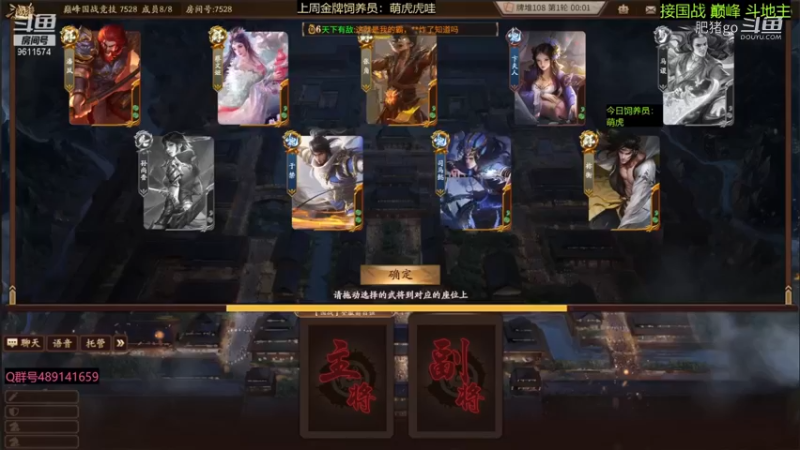 肥猪go 2022-06-19 全胜视频