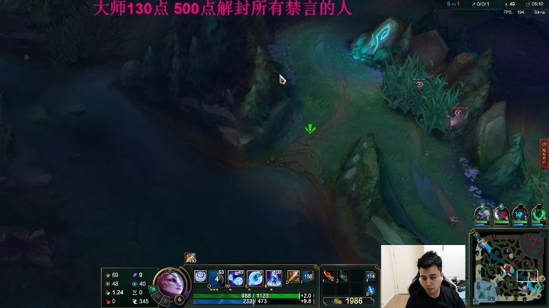 【英雄联盟】冰凡的精彩时刻 20220620 20点场