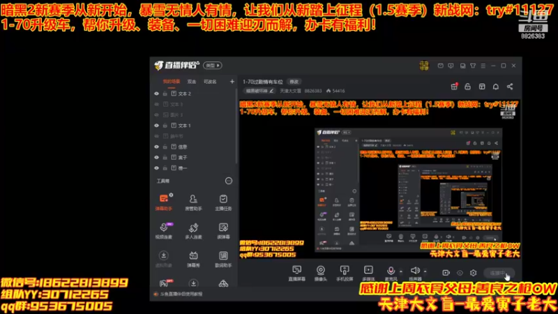 【2022-06-16 19点场】天津大文盲：1-70过剧情有车位