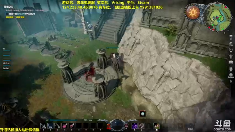 【2022-06-19 21点场】单车老师不迟到：Vrising合作游戏吸血鬼崛起