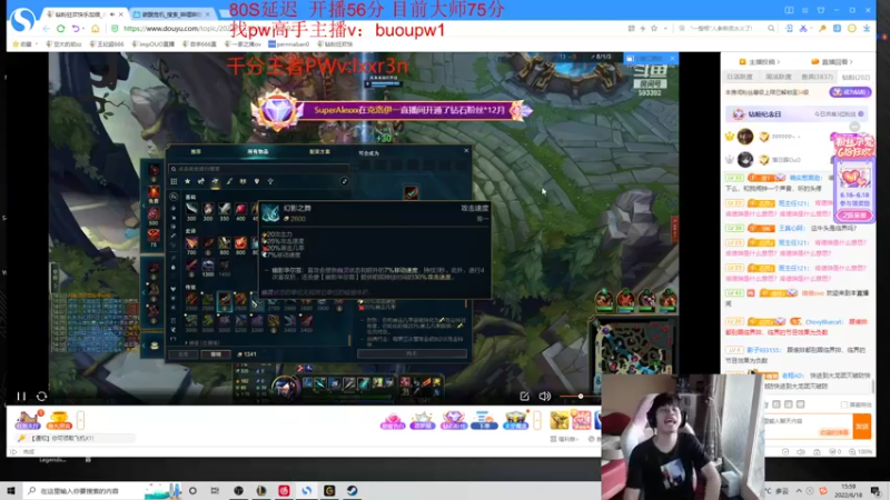 【2022-06-18 16点场】自宇666：峡谷前二十冲第一！