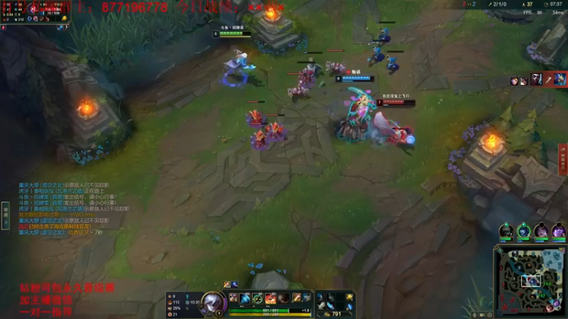 【2022-06-20 02点场】Night丶杀神风：峡谷之巅 冲冲冲 217785