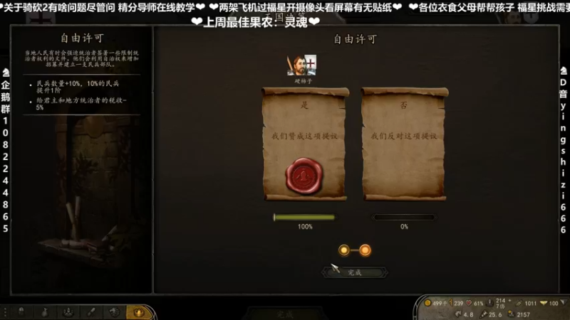 【2022-06-19 23点场】我真的是硬柿子：【萌新导师】1.80自立前期