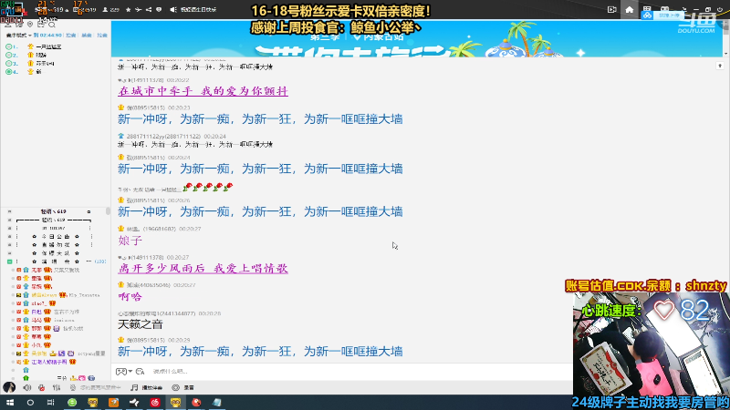 【热门游戏】轻语丶619的精彩时刻 20220620 00点场