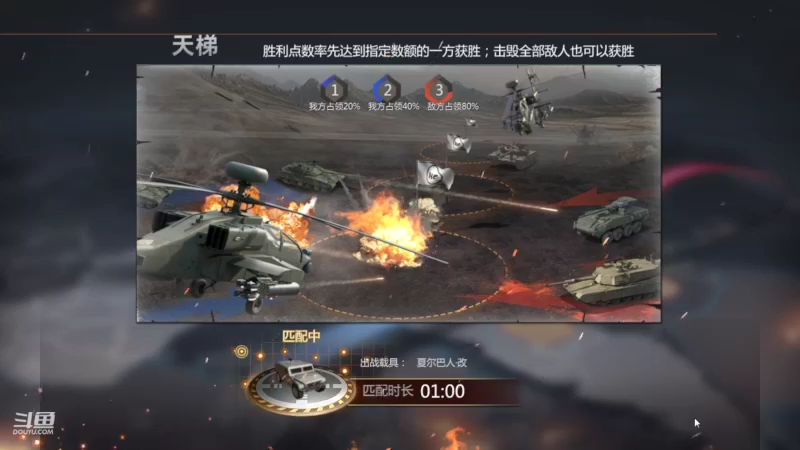 【2022-06-20 01点场】神怒布雷多：神怒布雷多的直播间