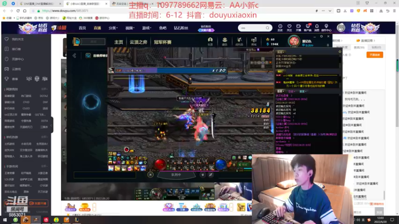 【2022-06-20 12点场】小新AAO：峡谷之巅上分冲冲冲！！