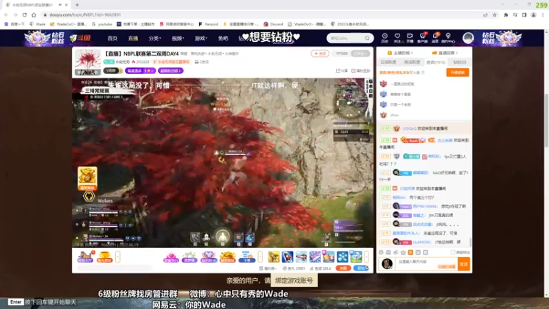 【2022-06-19 21点场】WadeOvO丶：天人三排 顶级爆杀教学