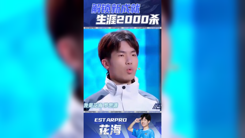 职业生涯新成就，继续努力