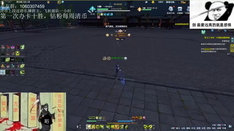 【2022-06-17 22点场】是猫久啊：猫久：菜就哭啊，练有啥用