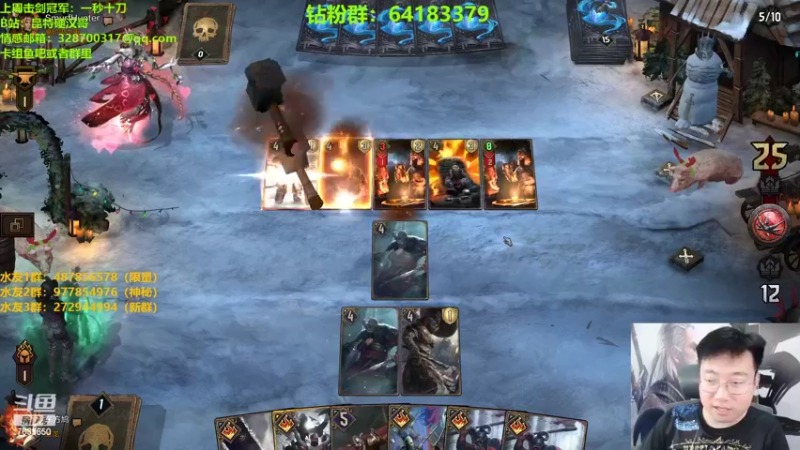 【2022-06-19 23点场】硬汉哥孙士彧：昆特牌真是太好玩啦