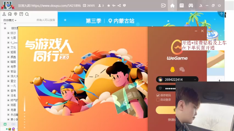 【2022-06-19 18点场】汉宫九阳：帮打排位/秒上号/送钻粉上荣耀。