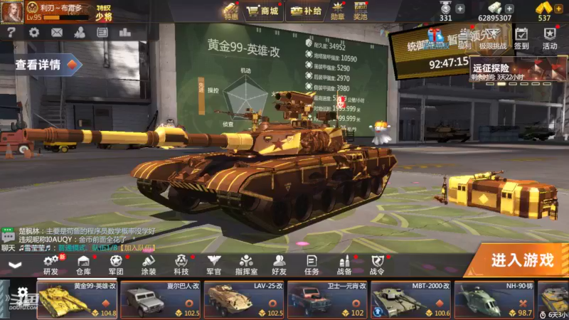 【2022-06-19 01点场】神怒布雷多：神怒布雷多的直播间