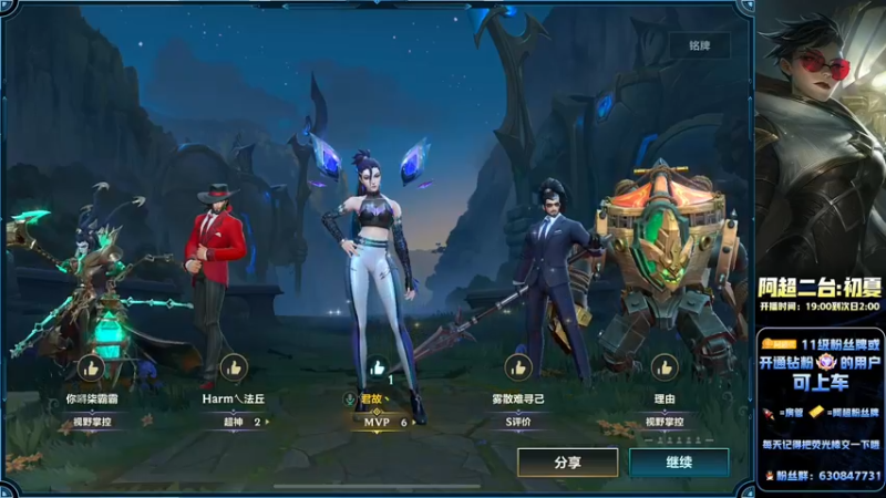 【2022-06-20 18点场】阿超cc丶：⭐阿超：免费上车！