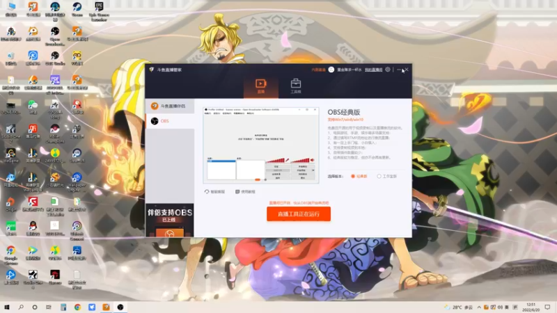 【2022-06-20 12点场】重金难求一杯水：飞向宇宙浩瀚无垠