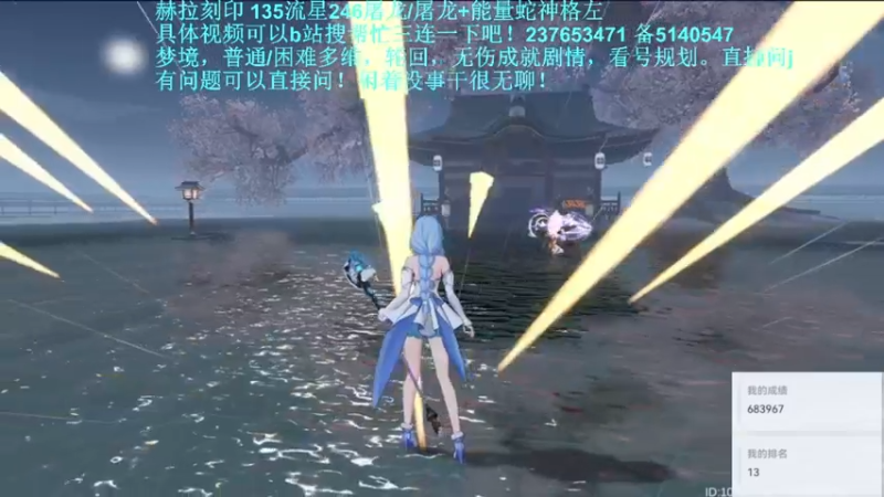 【2022-06-19 21点场】欧根er：梦境多维轮回！萌新不懂就来问！深空之眼