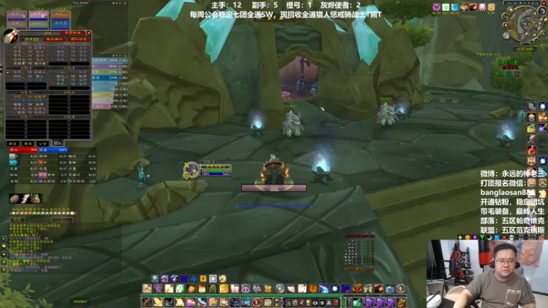 【2022-06-19 22点场】棒老三：累了，休闲一会！