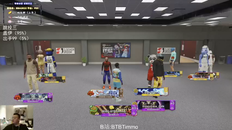 【2022-06-19 20点场】BTBTimmo：【Timmo】从左边飘到右边