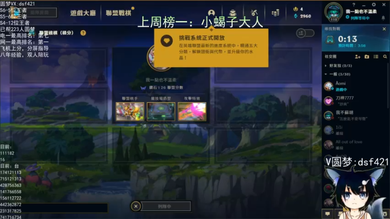 【2022-06-18 04点场】追风皇帝：上分进，在线圆梦