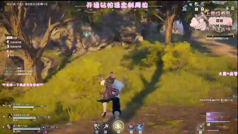 【2022-06-19 23点场】六六明天吃什么：【六六six】可爱六