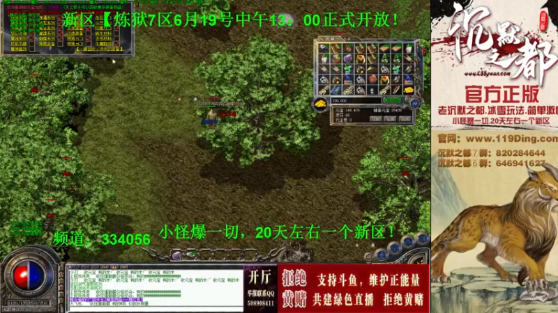 【2022-06-19 19点场】沉默的牧神：沉默之都，小怪爆一切！