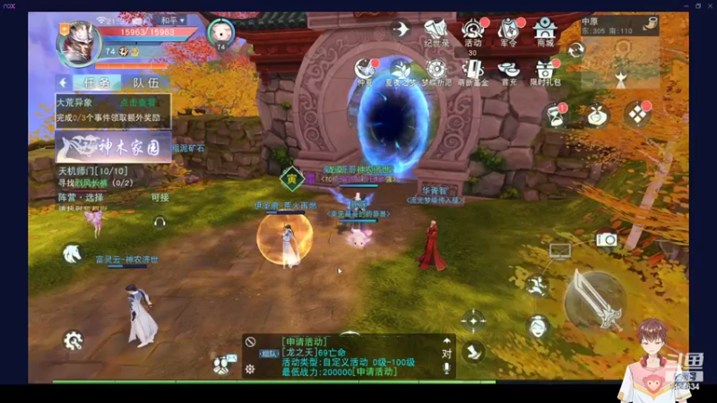 【2022-06-17 21点场】龙桑灬：天下冰心节~龙桑的自闭小屋