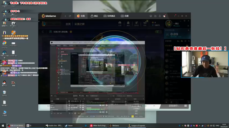 【2022-06-20 13点场】imxiaoxin：【精彩の直播间】