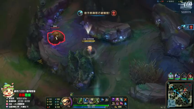 【2022-06-20 15点场】恶霸提莫：新版本提莫无敌了！