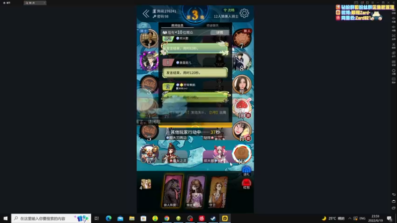 【2022-06-19 23点场】zard1991：zard1991 回来了，开始自律。