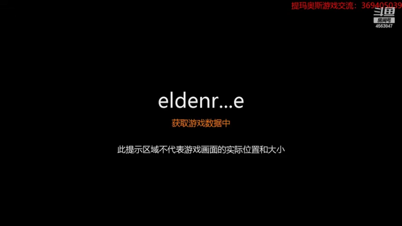 【2022-06-17 18点场】dimaaosi：艾尔登法环 颠火颠到地下了