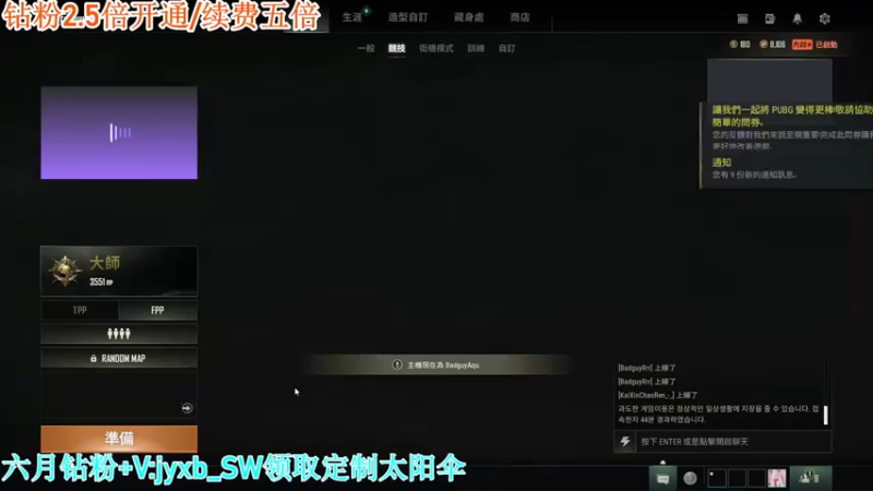 【2022-06-19 20点场】A趣趣趣趣：【A趣】钻粉2.5倍亲密度