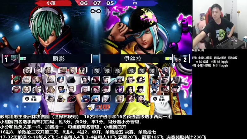 【2022-06-20 19点场】游天堂：小孩曾卓君：今晚少恩专场