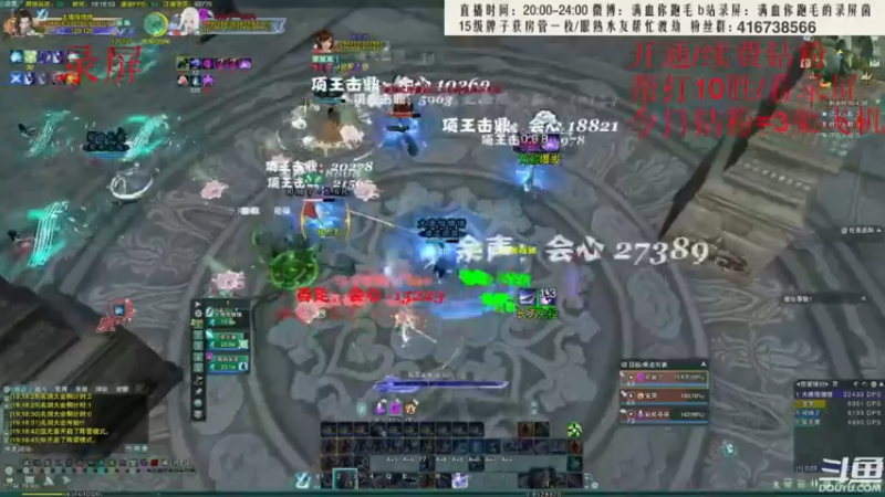 【2022-06-20 03点场】卷毛毛毛丶：【霸刀视角】霸刀高胜率单排2800录屏！