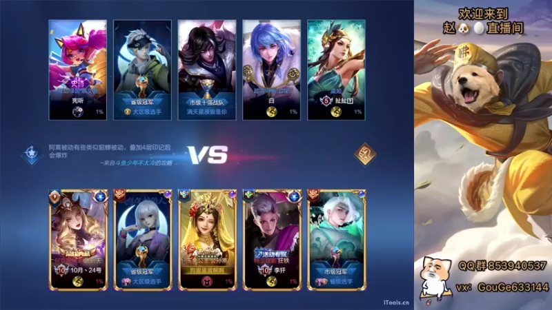 【2022-06-20 15点场】荣耀英雄宋人头：日常给号刷金币