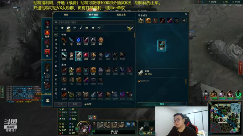 【2022-06-19 23点场】LMQ丶小搞笑：进来五分钟上王者，顶级中单思路讲解~