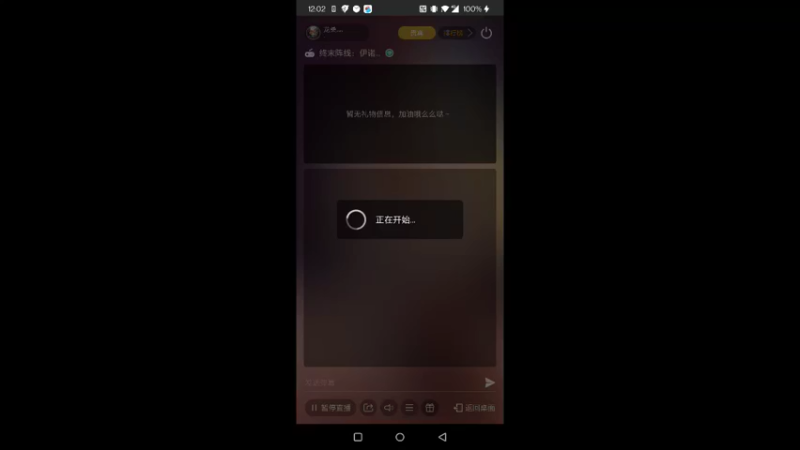 【2022-06-18 12点场】龙桑灬：终末阵线摆烂中~龙桑的自闭小屋