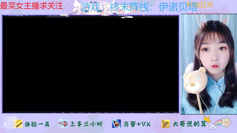 【2022-06-19 19点场】停留在雨中Cium：终末阵线：伊诺贝塔来了