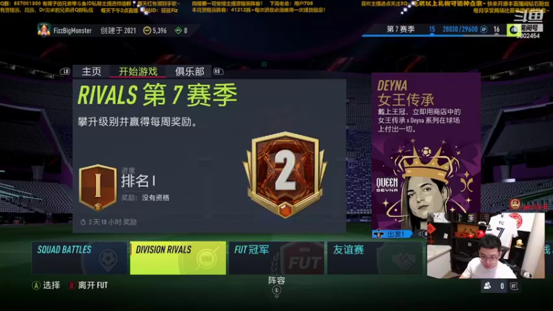 【2022-06-20 20点场】菲兹FizO：怪绿小子狂冲DR
