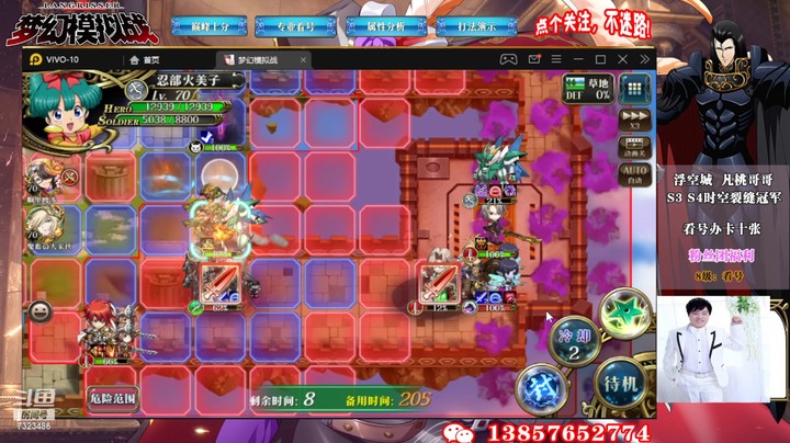 S12积分赛第六周7323486rgbr2rxM1-1655633677
