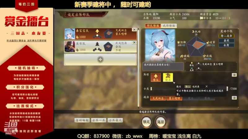 【2022-06-20 03点场】汪汪兄：新·正式赛季启动，速来！