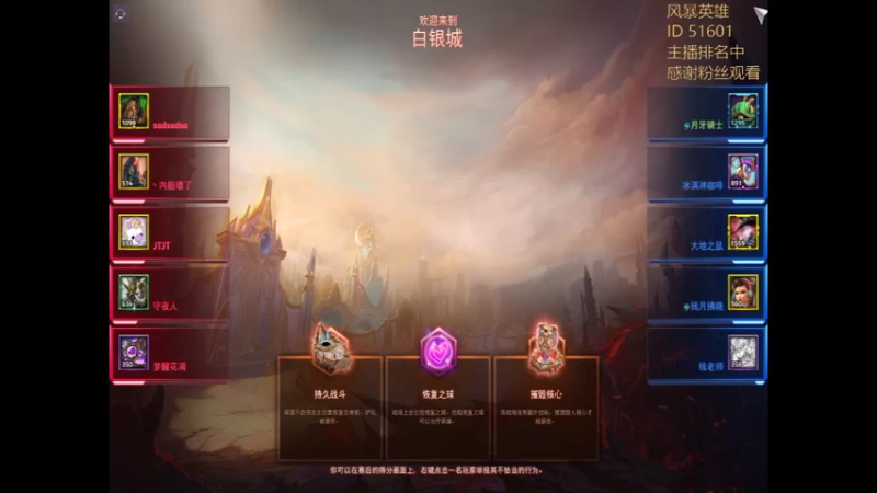 风暴英雄2022-06-20 19-28-56
