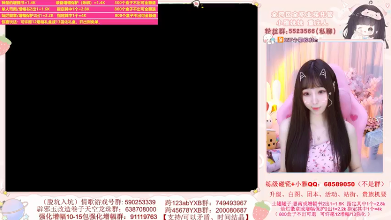 【2022-06-20 12点场】小雅妹妹m：♥️不排队贵族机要、碰瓷、升级~❥