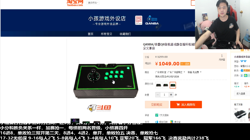 【格斗游戏】游天堂的精彩时刻 20220620 00点场