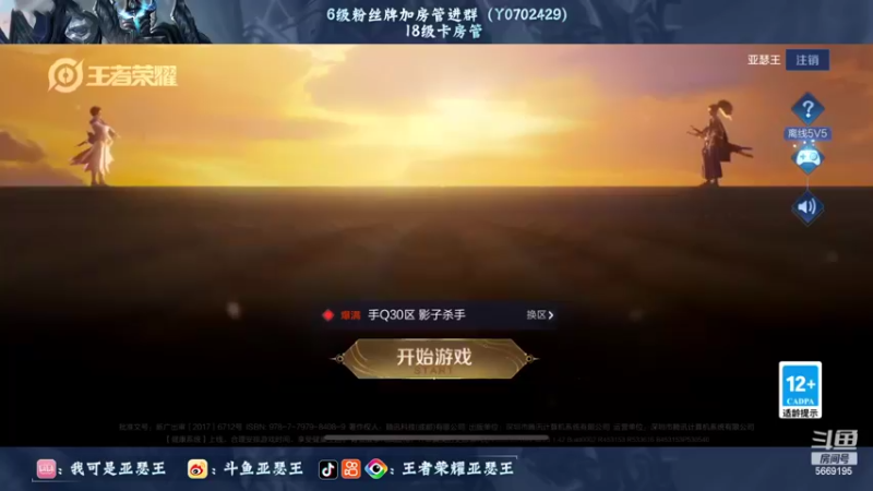 【2022-06-20 21点场】亚瑟王丶Z：巅峰赛2236冲2300分