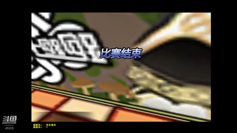 【2022-06-20 21点场】yjl888168：100年没玩了