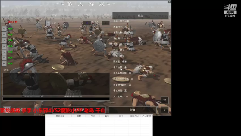 【2022-06-19 22点场】千王小惠：千王小惠直播间