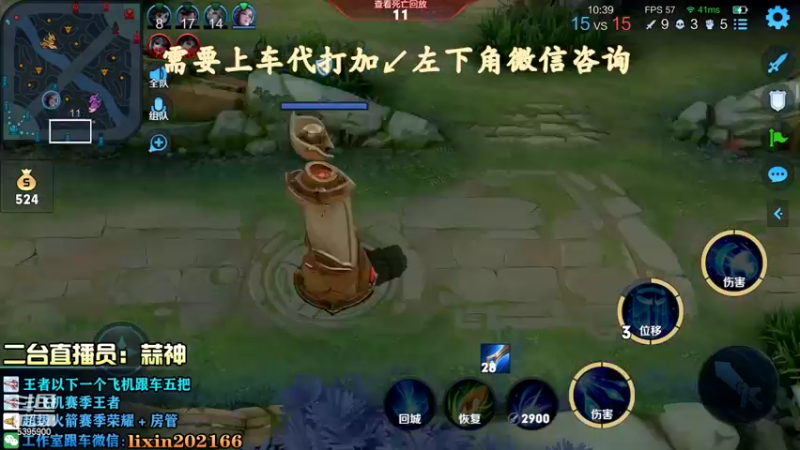 【2022-06-20 20点场】A老回：有车位 无敌打野赛季最后两天冲刺