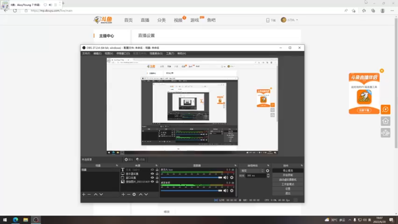 【2022-06-20 19点场】小乃丸：小丸老师狠冲1800！