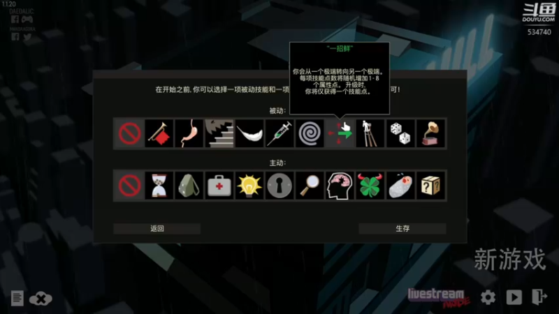 【2022-06-20 00点场】丨马老六丨：【六神】游戏室