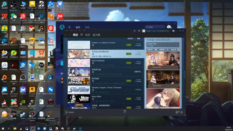 【2022-06-19 20点场】孟孟孟孟辰：不破咲启动，孟大胆游戏时间