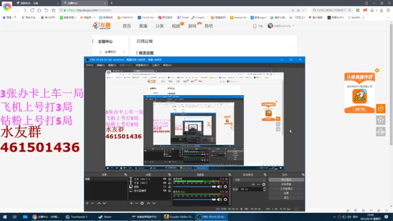 【2022-06-19 23点场】白起Baiq1wow：带你上分如喝水